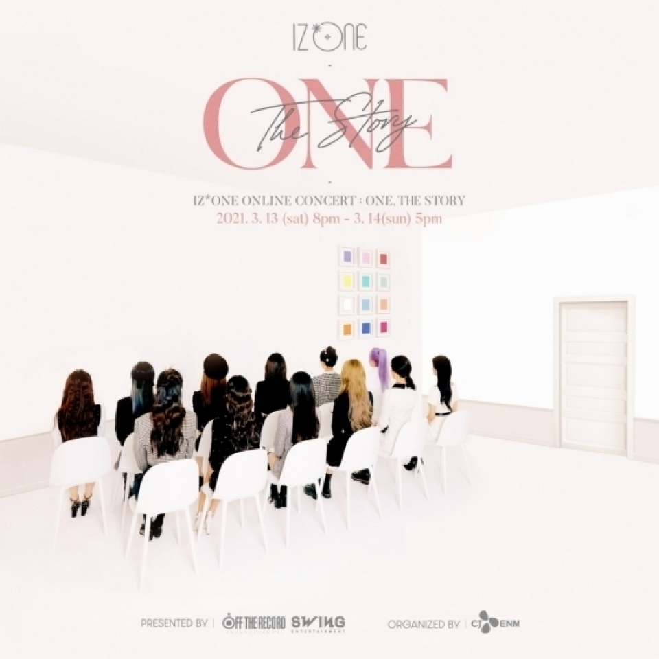 IZ*ONE、来月オンラインコンサート開催が決定