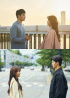 キム・ソヒョン主演『恋するアプリ Love Alarm』、来月12日にシーズン2スタート