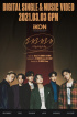 iKON、新曲名「Why Why Why」感性カリスマ