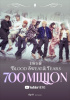 防弾少年団、「Blood Sweat & Tears」MV再生回数7億ビュー突破