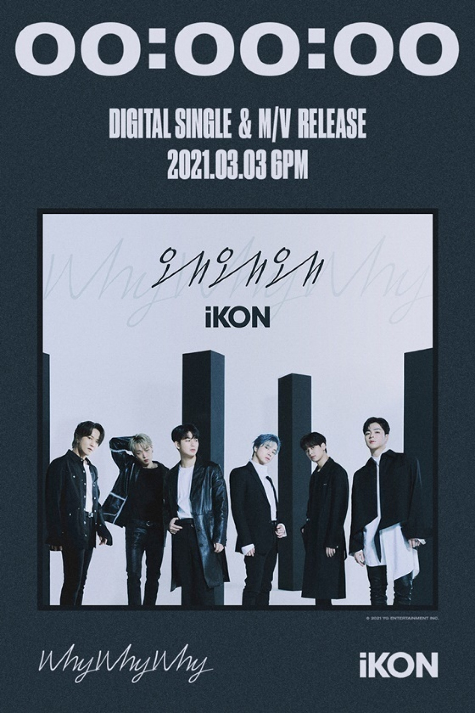 iKON、本日「Why Why Why」で1年ぶりカムバック