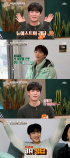  NU’EST JR、『ソウルには我が家がない』万能エンターテイナーの存在感を披露