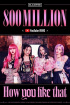 BLACKPINK、「How You Like That」再生回数8億ビュー突破