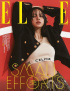 BLACKPINKリサ、ファッション誌ELLEカバーを飾る