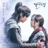 『月が浮かぶ川』キム・ソヒョン×ナ・イヌ、第5弾OST「私に与えられた運命」発売