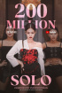  BLACKPINKジェニー、「SOLO」振り付け映像再生回数2億回を突破！