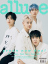 SHINee、“輝くオーラ”で『Allure Korea』のカバーモデルに