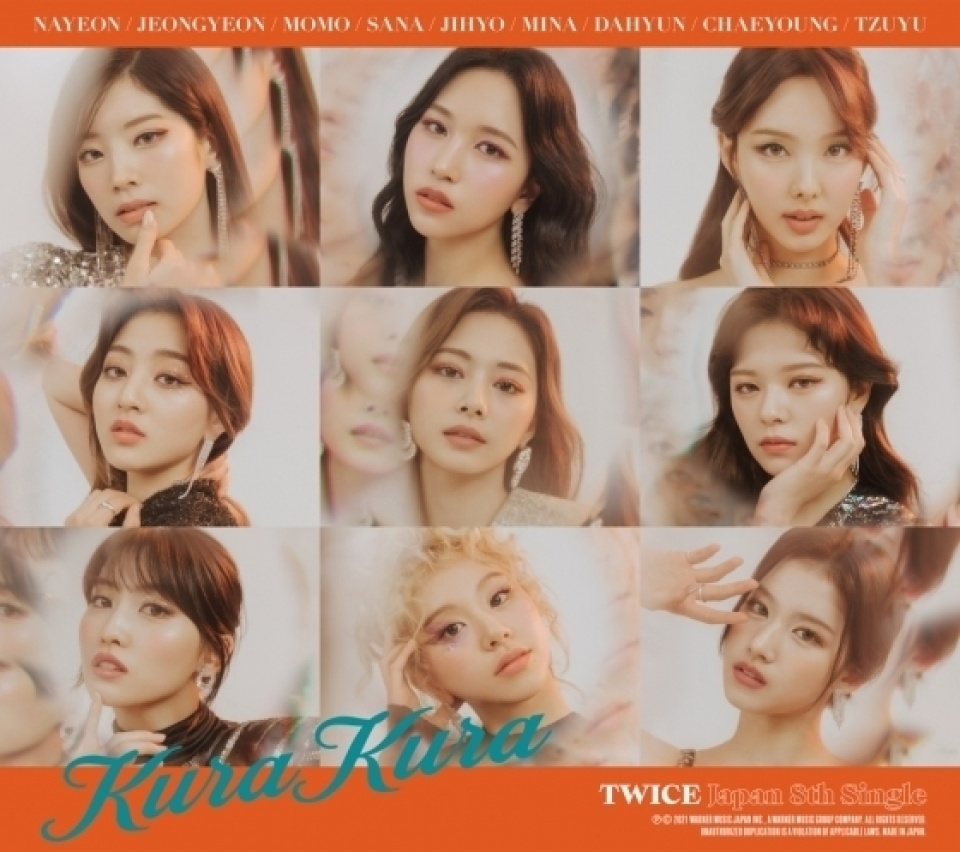 TWICE、「Kura Kura」ジャケットイメージ公開