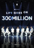 防弾少年団、「Life Goes On」MV再生回数3億ビュー突破