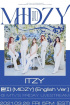 ITZY、米MTVで「MIDZY」英語バージョンを初披露