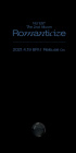 NU'EST、独特のアルバムプロモーションが話題に