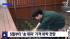  SHINee Key、ニュース番組登場に視線集中…「ネギテック失敗!?」 