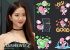 BLACKPINKジス、LINE FRIENDSと制作したスタンプが好評