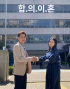 チェ・ジョンユン、夫婦役を演じたパク・ヒョンジュンとの写真が話題