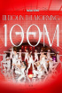ITZY、「Mafia In The Morning」MVが1億ビュー突破…自己最短期間で
