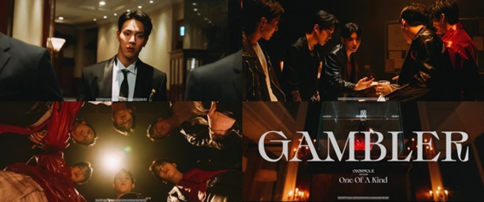 MONSTA X、タイトル曲「GAMBLER」MVティーザー解禁