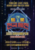 “トロット全国大会ツアー”、ソウル公演が9月に延期に