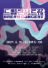 “DREAM CONCERT”、出演歌手のラインナップ公開