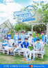 Golden Child、単独コンサート“Summer Breeze”開催