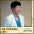 キム・デミョン、『賢い医師生活2』OSTに参加…ユン・ドヒョンの曲をリメーク