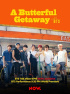 防弾少年団、NAVER NOW.スペシャルショーに出演