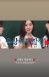『知ってるお兄さん』T-ARA ヒョミン、「恋愛は屋上、食事はトイレ」