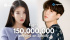 IU×SUGA、コラボ曲「eight」が1億 5000万ストリーミング超え