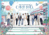 SEVENTEEN、8月8日オンラインファンミ「CARAT LAND」開催