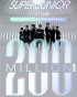 SUPER JUNIOR、「Mr.Simple」のMVが再生回数2億ビュー突破