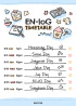 ENHYPEN、Vlogコンテンツをリリース