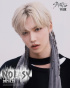 Stray Kids、カムバックタイトル曲「歌い手」!…伝統国楽を極大化