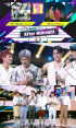 ASTRO、デビューから1999日ぶりに『ミュージックバンク』で１位獲得
