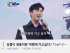 イム・ヨンウン、「馬良に行きたい」がNAVER TV「TOP100」で1位に再ランクイン