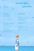 ソンミン、ニューシングル収録曲の歌詞ポスター公開