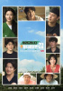 ハン・ヒョジュ×クォン・サンウ×イ・グァンス、『お貸しします 車輪のついた家』9月13日初放送