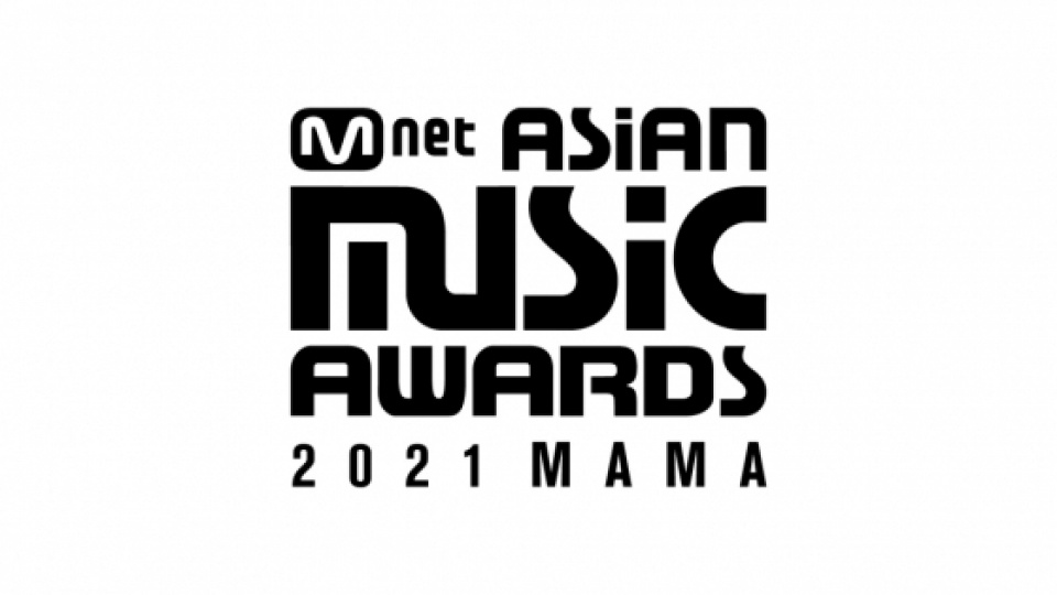 2021 MAMA、12月11日に韓国での開催が確定