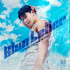  ウォノ、本日（14日）『Blue Letter』カムバック！