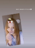 BLACKPINK ジス、キュートに挨拶「楽しい秋夕を過ごしてください」