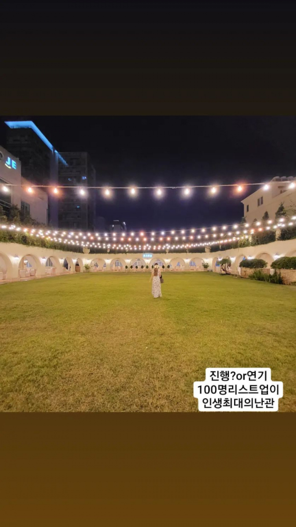 アヤネ×イ・ジフン、結婚を控えて… 「人生最大の難関」