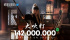 防弾少年団 SUGA、「Daechwita」がSpotifyで1億4200万突破