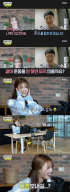 Lovelyz ミジュ、オンライン合コンにトキメキ爆発