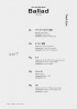 2AM、『Ballad 21 F / W』トラックリスト公開…パン・シヒョク×J.Y.Parkダブルタイトル曲に参加
