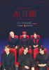 ONEUS、単独コンサートオフライン公演2分で全席完売