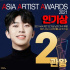 イム・ヨンウン、「2021 AAA」人気賞2冠達成…グローバルファンのパワー