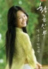 20%視聴率の人気ドラマ『黄金新婦』、ポスター3種公開