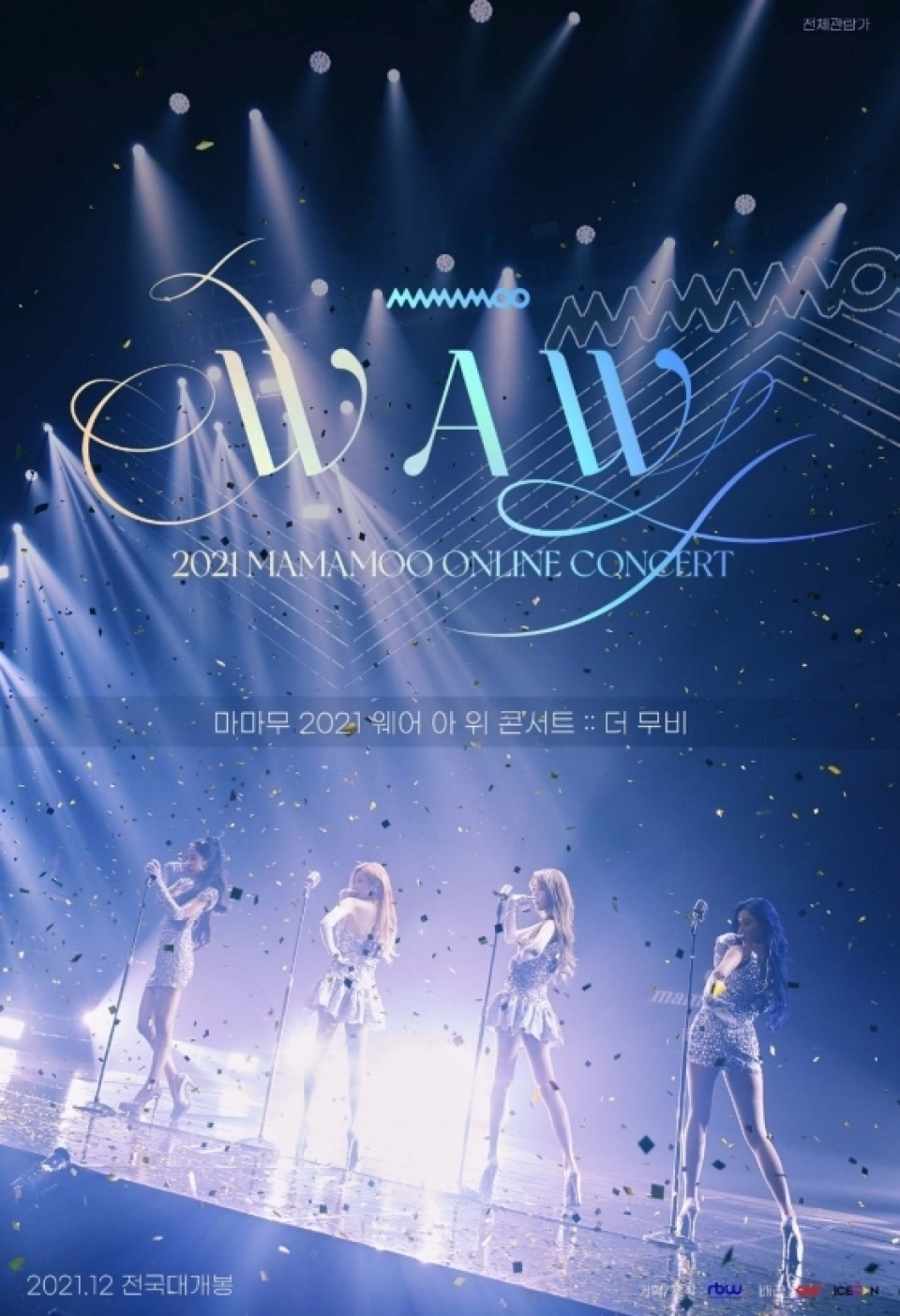 mamamoo ママム 4season F/W コンサート DVD - CD