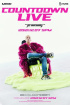 WINNERソン・ミンホ、カムバック1時間前にV LIVEでファンと疎通