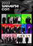 SEVENTEEN×ジャスティン・ビーバー、HYBEが31日合同公演を開催