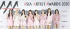  TWICE、12月24日オフラインコンサート開催中止