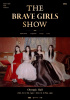 Brave Girls、初の単独コンサートが延期に